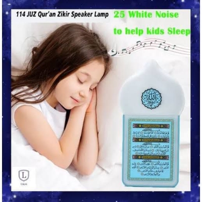Picture of Plug- In Qu ran- The Entire Qu ran White 