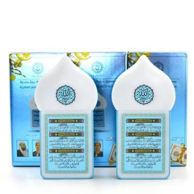 Picture of Plug- In Qu ran- The Entire Qu ran White 