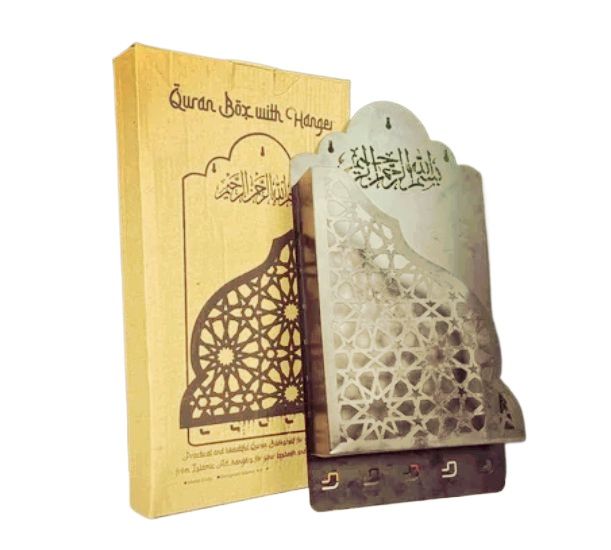 Picture of Metal Qu-ran Box for Wall Art Elegant & Durable Islamic Decor for Living Room, Prayer Room, Bedroom, Office. Black 