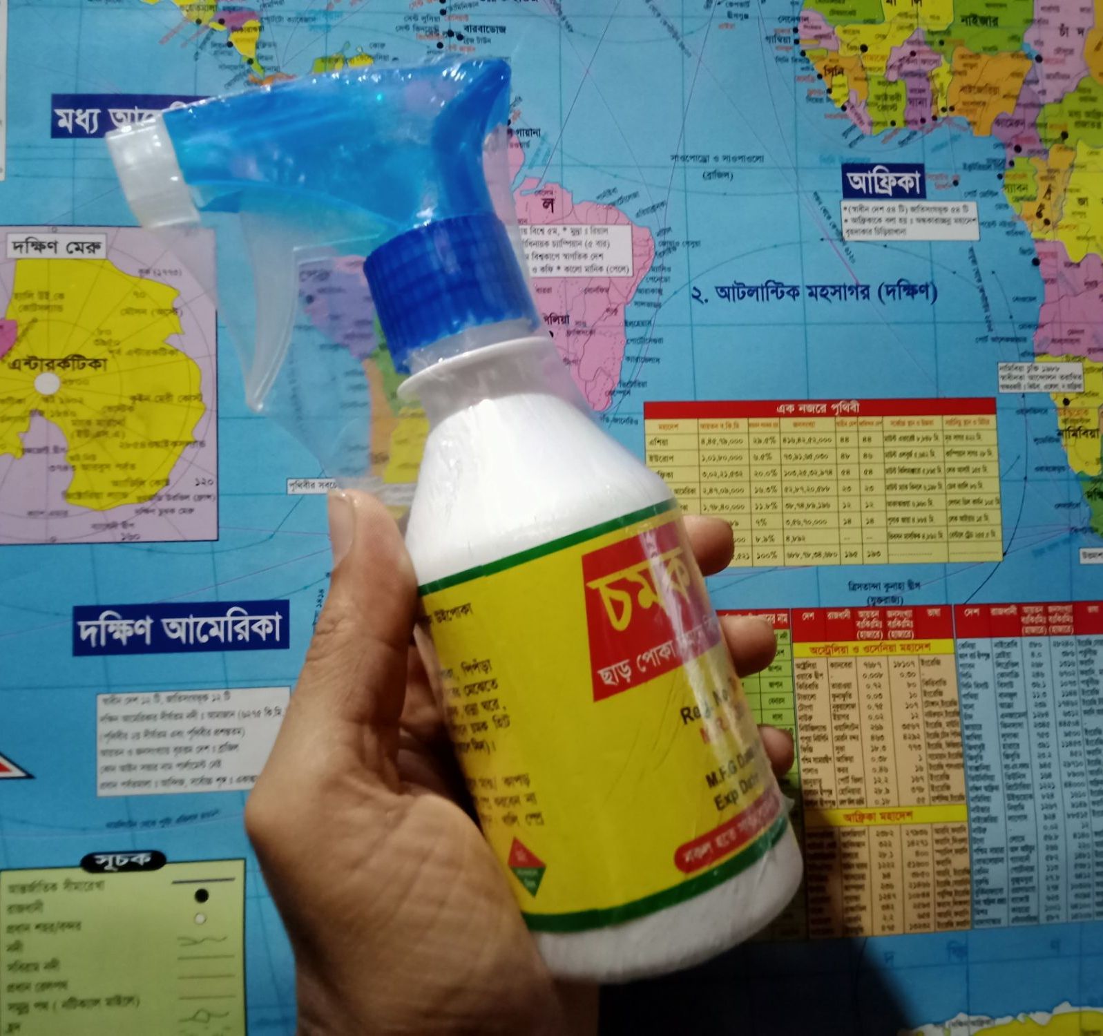 Picture of Bed Bug (Charpoka) Control Spray 100% Satisfaction 250ml Bed-Gag Control Spray (Spray On Bed To Remove The Bed  