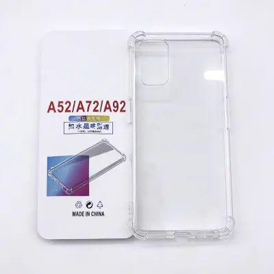 Picture of Oppo a52 /a72 /a92 এর জন্য স্বচ্ছ ব্যাক কভার (Back Case Cover For Smartphone)