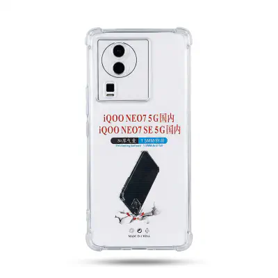 Picture of Transparent back cover for vivo iQOO Neo 7