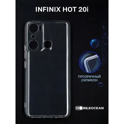 Picture of For Infinix Hot 20i Transparent Clear Cover Soft Thin Anti-Scratches Crystal Case Cover(Transparent)