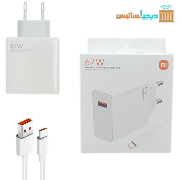 Picture of Mi_67W Gan Charger With 6A Fast Type C Cable - Charger
