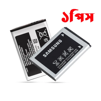 Picture of Battery For Samsung Guru Music 2(X208, B108 and B189,B310E, B310, S310)
