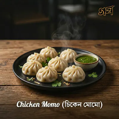 Picture of Chicken Momo 5 Pcs