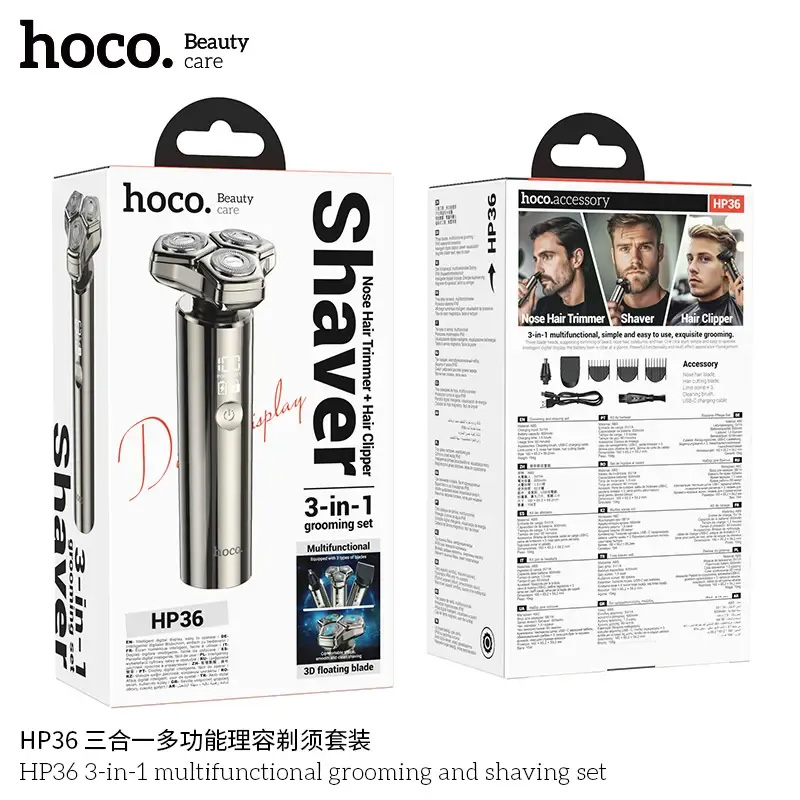 Picture of HOCO HP36 3-in-1 electric grooming trimmer and shaving Set - Black