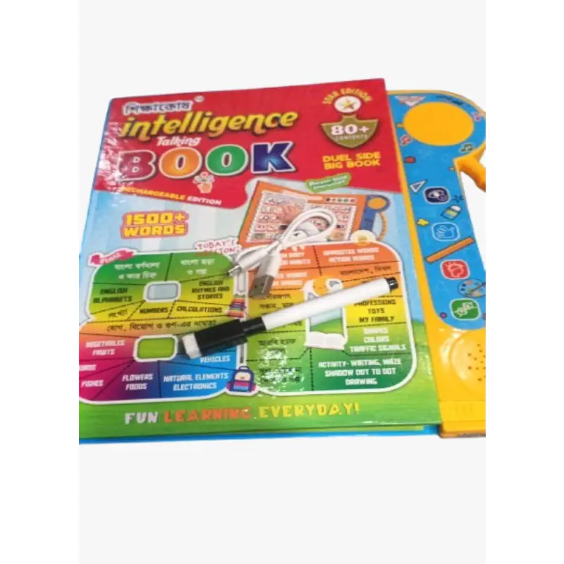 Picture of Shikkhakosh Intelligence Talking Book