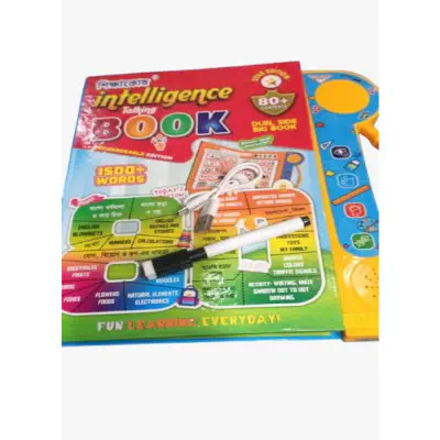 Picture of Shikkhakosh Intelligence Talking Book