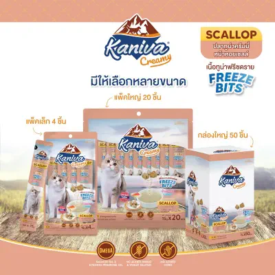 Picture of Kaniva Creamy Tuna Topping Scallop Sachets With Tuna Freeze Bits (20PCS)