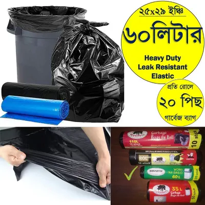 Picture of High Quality - Roll 20 pc 60 liter garbage bag - Easy to Use And Maintain - Refine and Excellent - Reliable and Durable Multicolor