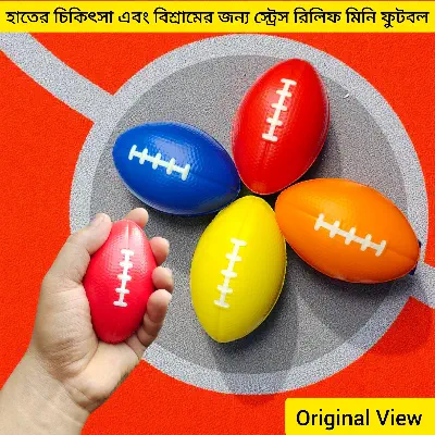 Picture of StressKick Soft Foam Football-Shaped Anxiety Relief Exercise Ball