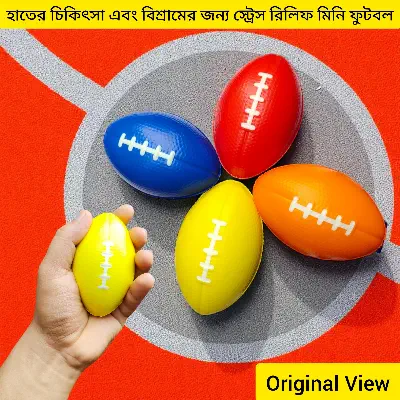 Picture of StressKick Soft Foam Football-Shaped Anxiety Relief Exercise Ball
