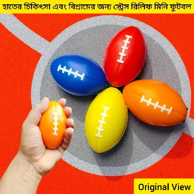 Picture of StressKick Soft Foam Football-Shaped Anxiety Relief Exercise Ball