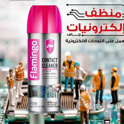 Picture of Flamingo Contact Cleaner - 450ml