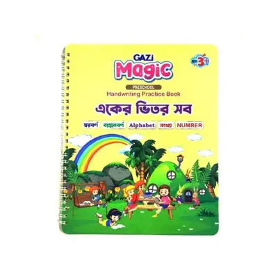 Picture of Magic Preschool Handwriting Practice Books (All in One ) - Multicolor