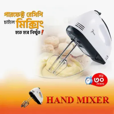 Picture of Scarlett Electric Egg Beater & Hand Mixer – High-Speed Cake Cream, Egg, Batter Mixer – Kitchen Baking Tool - Multicolor