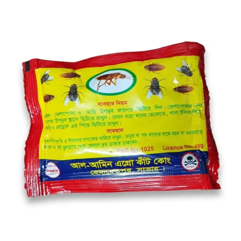 Picture of Al-Amin Cockroach & Fly Killer Powder