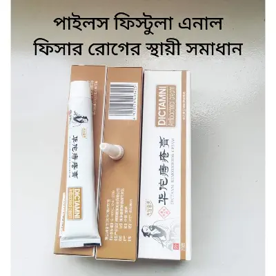 Picture of Hemorrhoid Piles Relief Ointment Dictamni Piles Cream