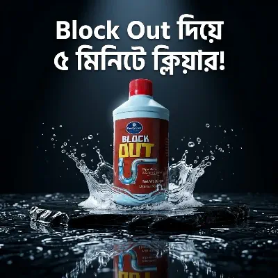 Picture of Liquid Drain Cleaner ,Block Out for Kitchen Sink & Bathroom Pipe Block Remover | Powerful Drain Unclogging Solution | Bad Smell & Grease Cleaner