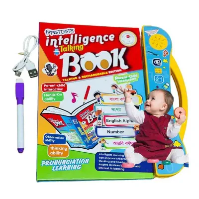 Picture of New Update Version Intellectual Learning Study Book for Smart Kids