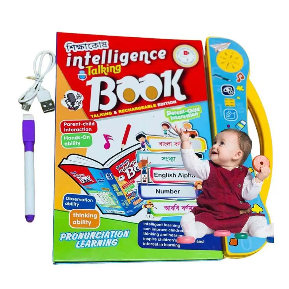 Picture of Update Rechargeable Intelligence Book for Kids