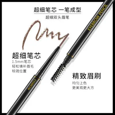 Picture of Eyebrow Pencil with Eyebrow Brush Triangle Pen Automatically Rotating Waterproof   (Grey)