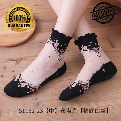 Picture of Stylish Socks For Women/ Warm Socks For Women/ Warm comfortable cotton bamboo fiber girl women's socks (Black,Int: One size)