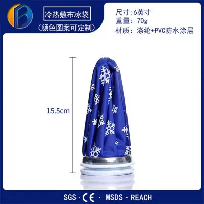 Picture of Resuable Cloth Ice Bag Ice Pack for Hot Cold Therapy Blue