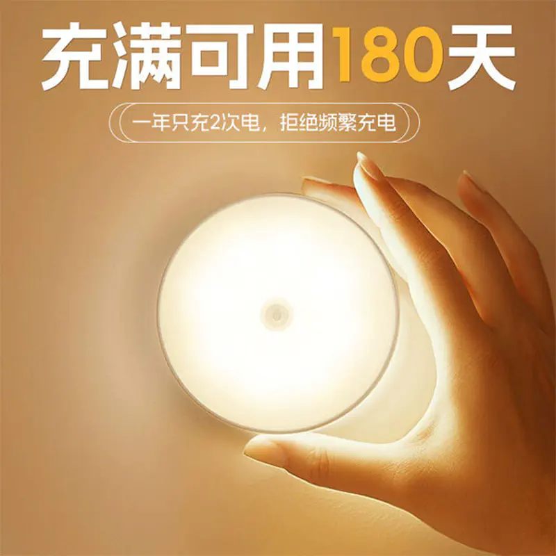 Picture of Intelligent Human Body Automatic Sensing Night Light Charging Entrance Door Wireless Corridor Corridor Lights up When People Come at Night Multicolor
