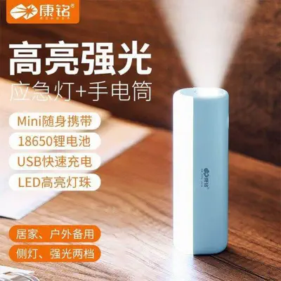 Picture of Kangming Outdoor Flashlight Table Lamp Household Power Outage Backup Emergency Light Rechargeable Lighting Led Bulb Dimmable Multicolor