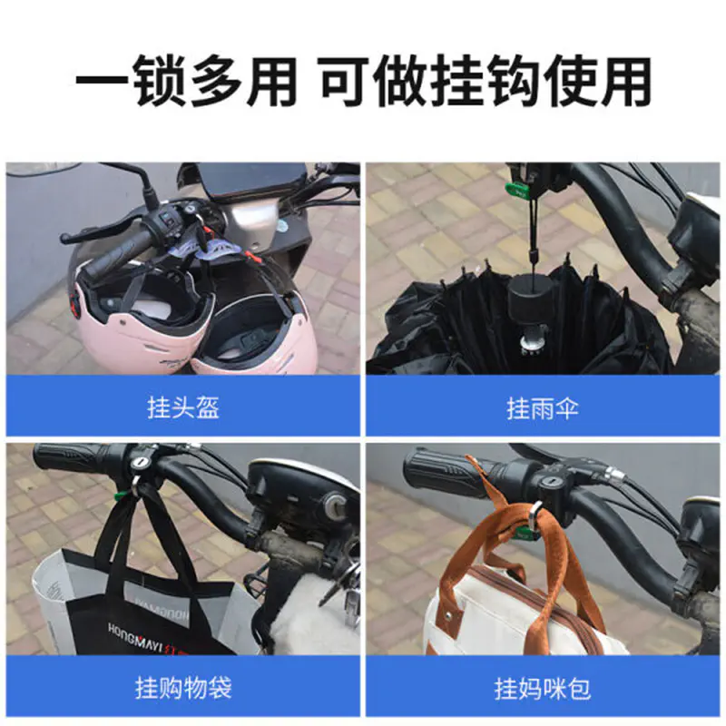 Picture of Universal electric car helmet lock anti-theft metal lock battery car bicycle fixed hook lock Helmet helmet lock Black