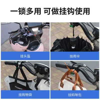 Picture of Universal electric car helmet lock anti-theft metal lock battery car bicycle fixed hook lock Helmet helmet lock Black