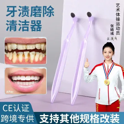 Picture of Dental Stain Removal Grinding Device Dental Scale Removal Grinding Device Cleaning Tooth Stain Cleaning Oral Care Tool-Light Ash