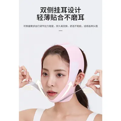 Picture of Face Shaper, Jawline Shaper, Face Lifting Mask - Reusable, Breathable Adjustable V-Line Face Lifting Mask-1 Pink