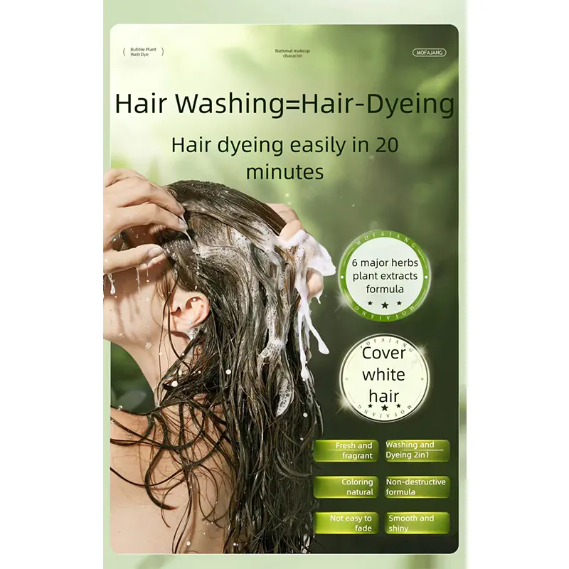 Picture of Hair Color Dye Shampoo Pure Style Plant Bubble Dyeing Hair Dye Shampoo-BROWN