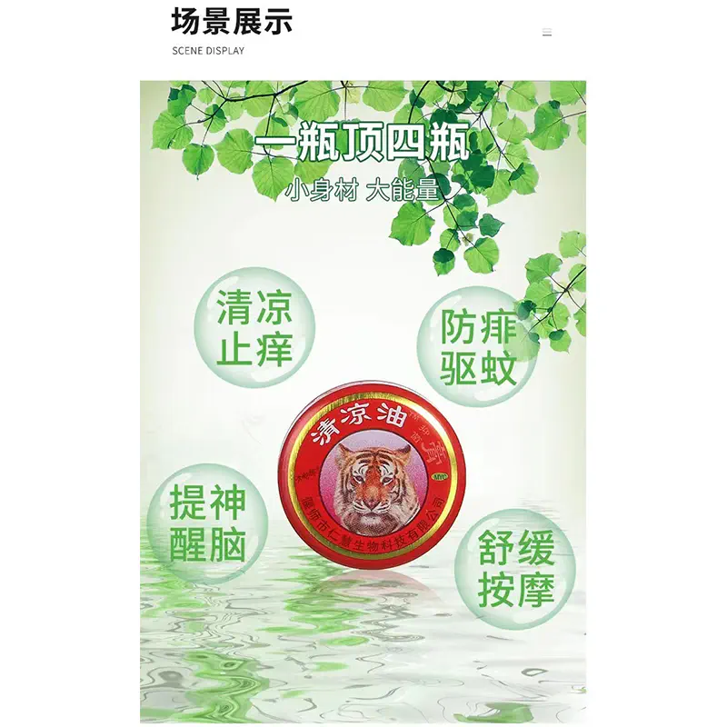 Picture of Tiger Balm Pain Relieving Balm Regular Strength, 3g – Travel Size - Made in China-10 Packet