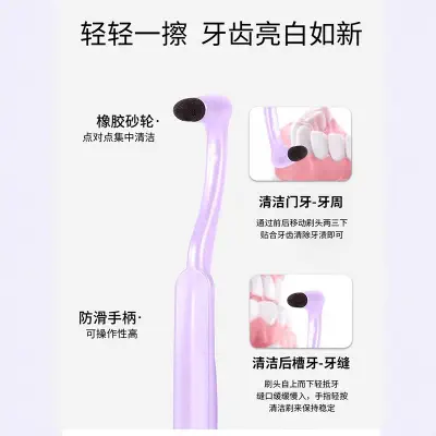Picture of Dental Stain Removal Grinding Device Dental Scale Removal Grinding Device Cleaning Tooth Stain Cleaning Oral Care Tool-Light Ash