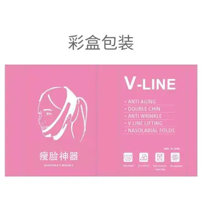 Picture of Face Shaper, Jawline Shaper, Face Lifting Mask - Reusable, Breathable Adjustable V-Line Face Lifting Mask-1 Pink